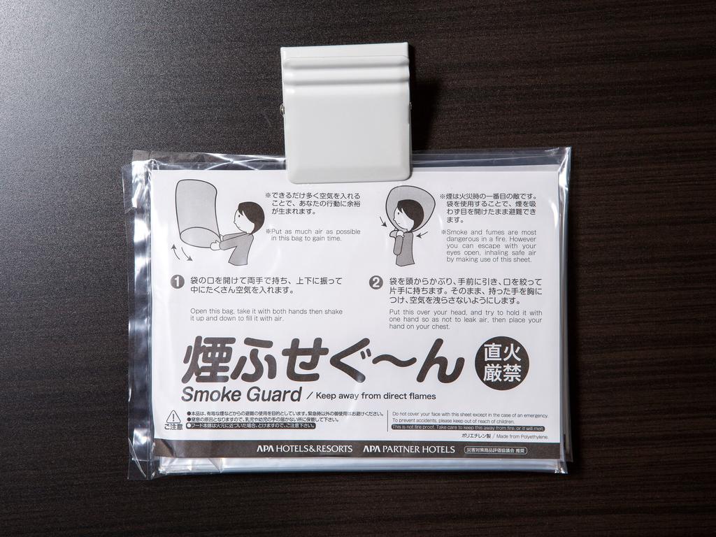 Apa Hotel Takaoka Marunouchi Luaran gambar